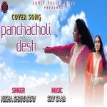 Panchacholi ( Cover Song )