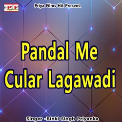 Pandal Me Cular Lagawadi-CR80exIATVo