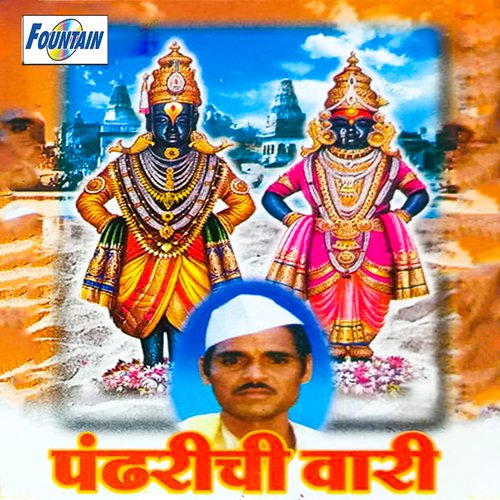 Dharila Pandharicha Chor