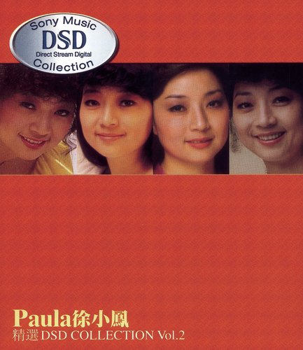 paula tsui hong kong singer paula tsui hong kong singer