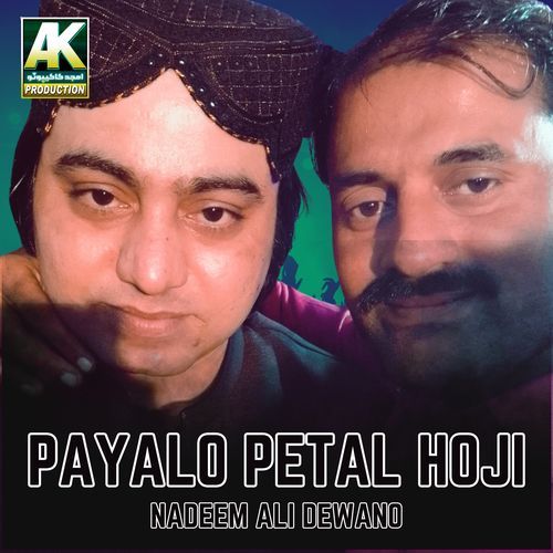 Payalo Petal Hoji (Mehfil)