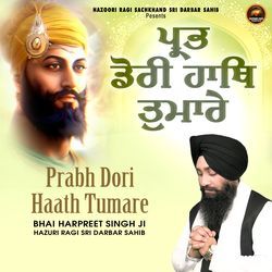 Prabh Dori Haath Tumare-MSASRxpmRAE