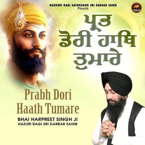 Prabh Dori Haath Tumare