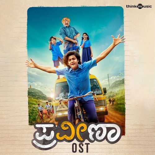 Praveena OST (From "Praveena") cover art