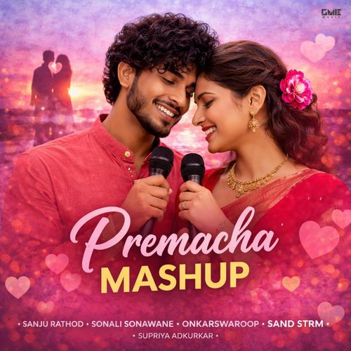 Premacha Mashup