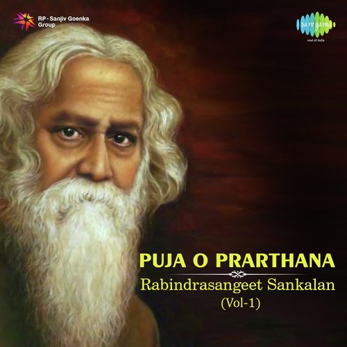 Puja O Prarthana - Rabindrasangeet Sankalan Vol. - 1