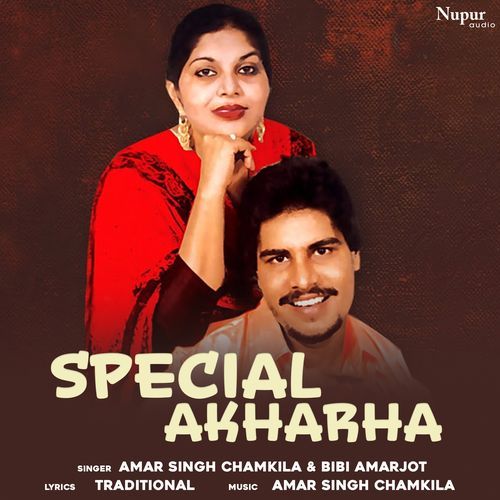 Punjabi Special Akharha by Chamkila