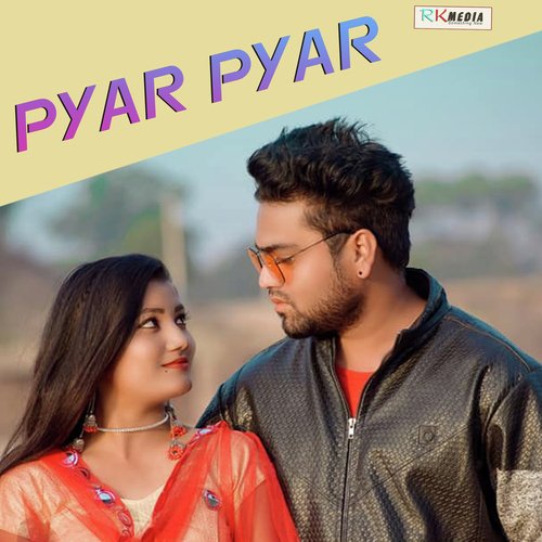 Priya Re Mor Priya Re