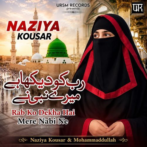 Rab Ko Dekha Hai Mere Nabi Ne