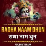 Radha Naam Dhun