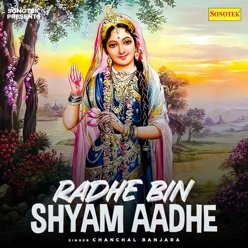 Radhe Bin Shyam Aadhe