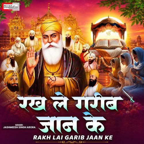Rakh Lai Garib Jaan Ke