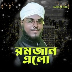 Ramzan Elo-NCRGdgZ4BmM