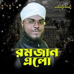 Ramzan Elo-NCRGdgZ4BmM