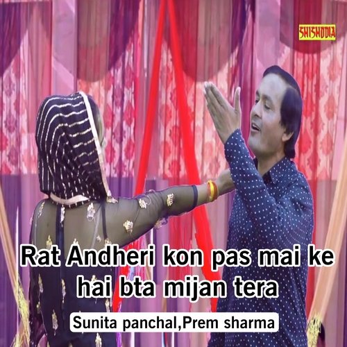 Rat Andheri Kon Pas Mai Ke Hai Bta Mijan Tera