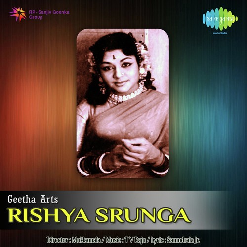 Rishya Srunga