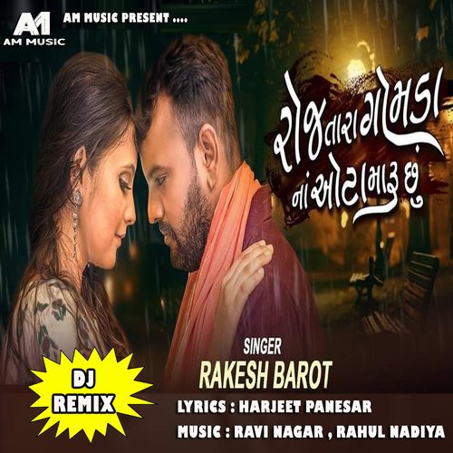 Roj Tara Gomda Na Ota Maru Chhu (DJ Remix)