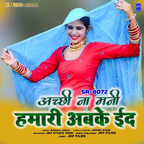 SR-8072 Achchhi Na Mani Hamari Abke Eid