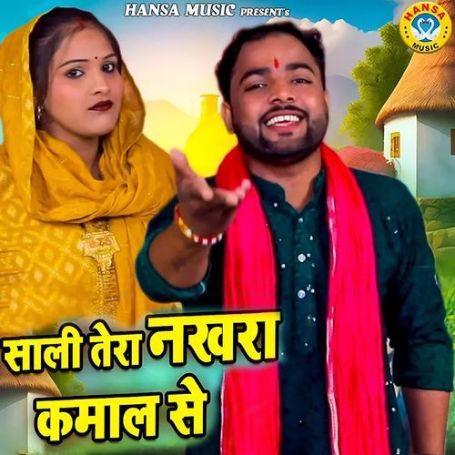 Saali Tera Nakhra Kamaal Se