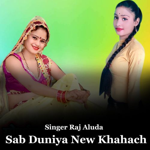 Sab Duniya New Khahach