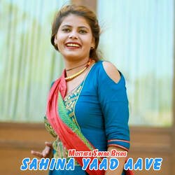 Sahina Yaad Aave-AF0hZgJYcFI