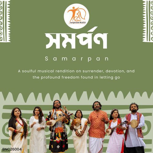Samarpan