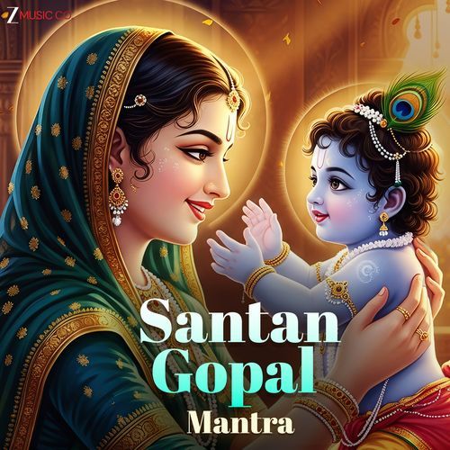 Santan Gopal Mantra