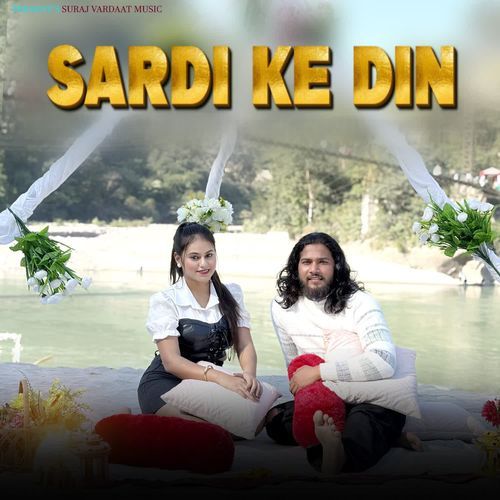 Sardi Ke Din