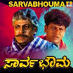 Sarvabhouma