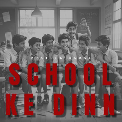 School Ke Dinn
