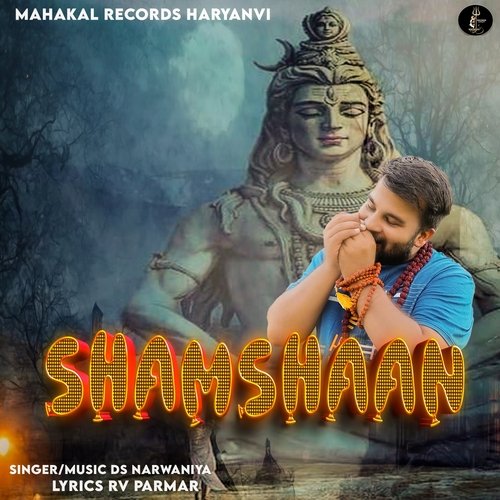 Shamshaan (Ds Narwaniya)