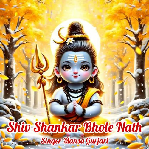 Shiv Shankar Bhole Nath