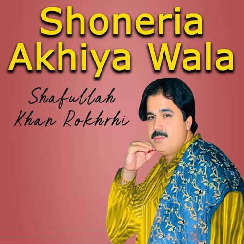 Shoneria Akhiya Wala