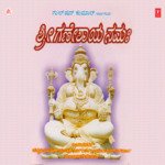 Shree Ganeshaya Namaha