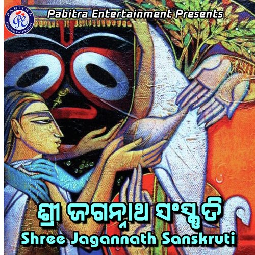 Shree Jagannath Sanskruti