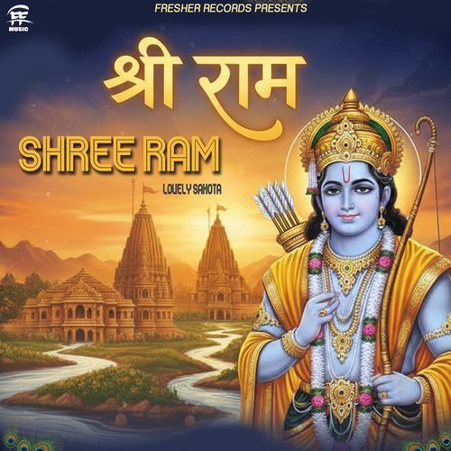 Shree Ram