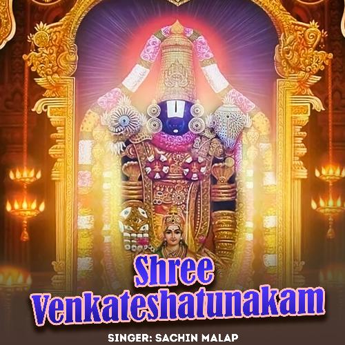 Shree Venkateshatunakam