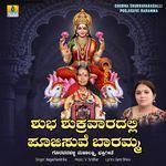 Shubha Shukravaradalli Poojisuve Baramma