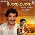 Udaya Shashi