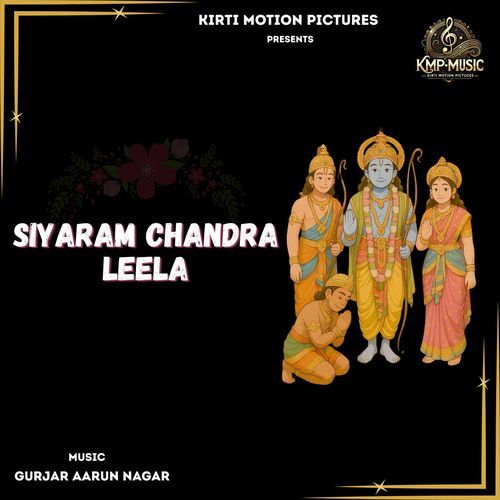 Siyaram Chandra Leela