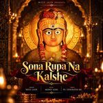 Sona Rupa Na Kalse