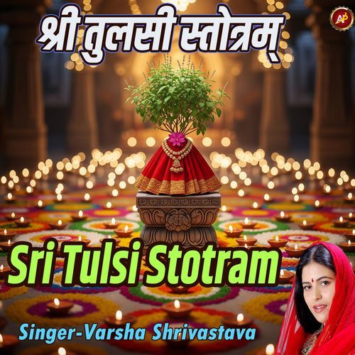Sri Tulsi Stotram