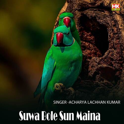 Suwa Bole Sun Maina