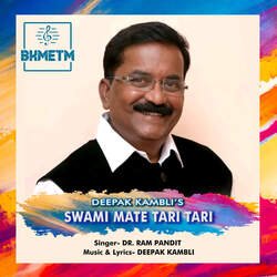 Swami Mate Tari Tari-FF0hUgRfbgI