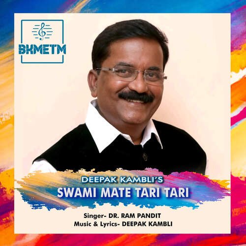 Swami Mate Tari Tari