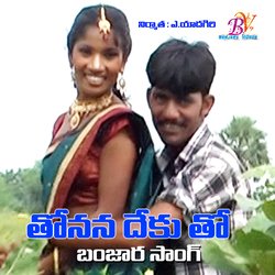 THONANA DHEKUTHOO BANJARA SONG-IAVefUBnUl0