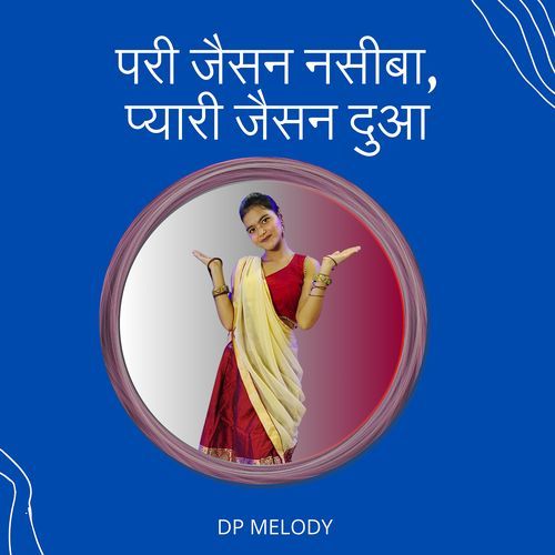 परी जैसन नसीबा, प्यारी जैसन दुआ