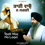 Taati Wao Na Lagei