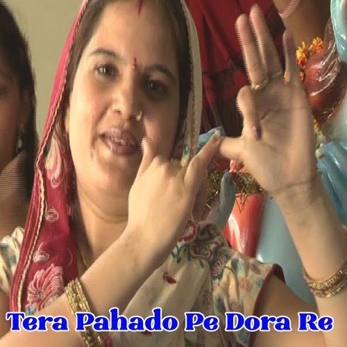 Tera Pahado Pe Dora Re