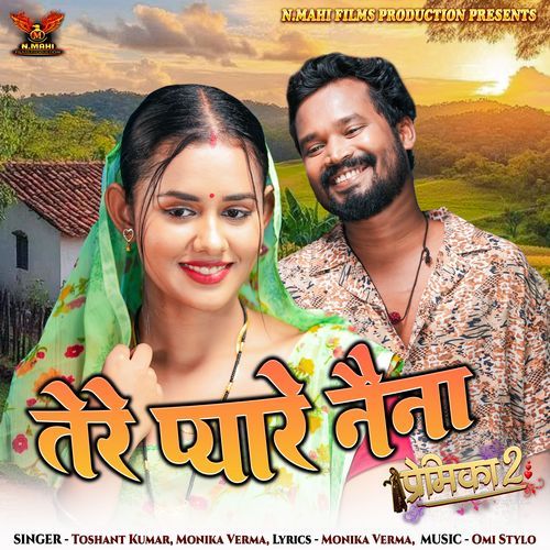 Tere Pyare Naina (From "Premika 2")